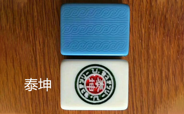 从文化传承到智力竞技：和硕麻将的多维价值探析